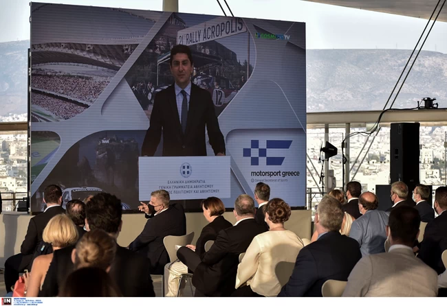 Ραλλι Ακρόπολης