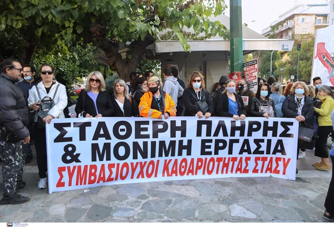 ποεδην