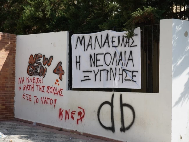 Κατάληψη σχολείου Κρήτη
