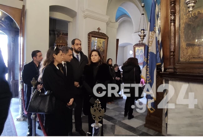 ΚΗΔΕΙΑ ΚΡΗΤΗ
