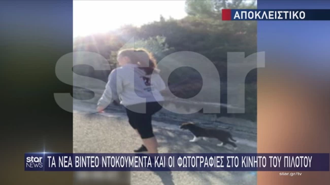 καρολαιν