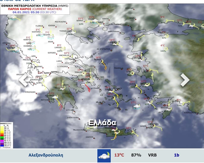 καιρός