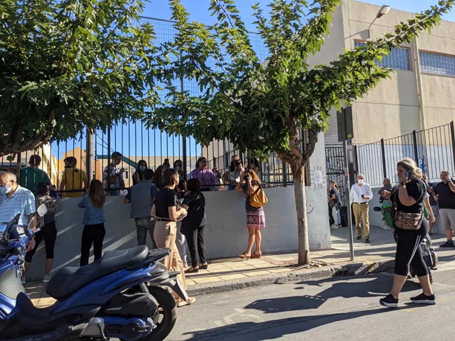σεισμός