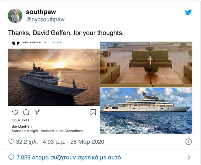 Γκέφεν