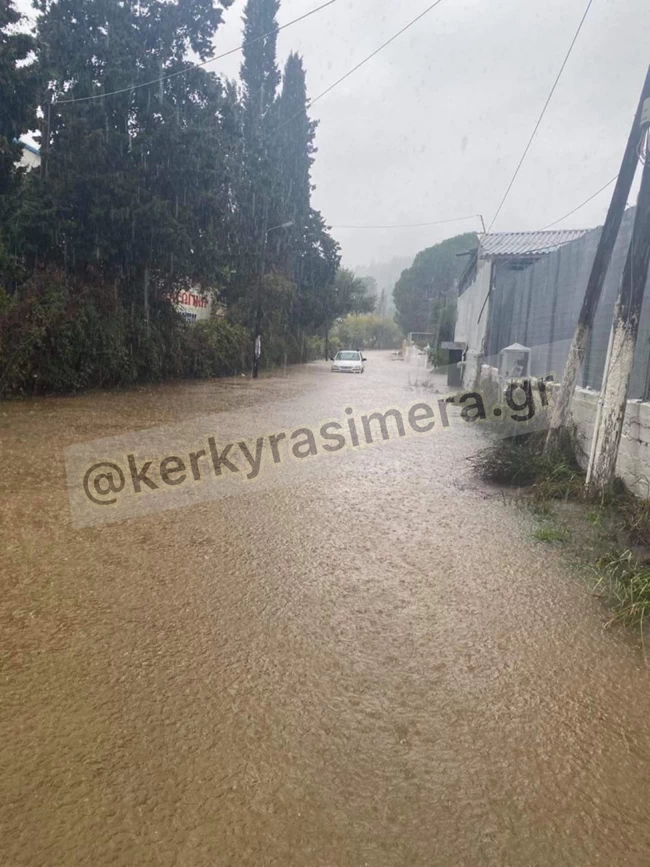 Κέρκυρα