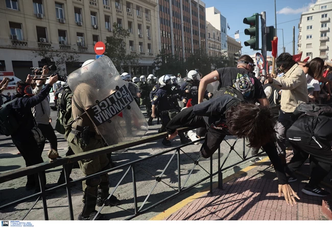 ΜΑΤ φοιτήτρια