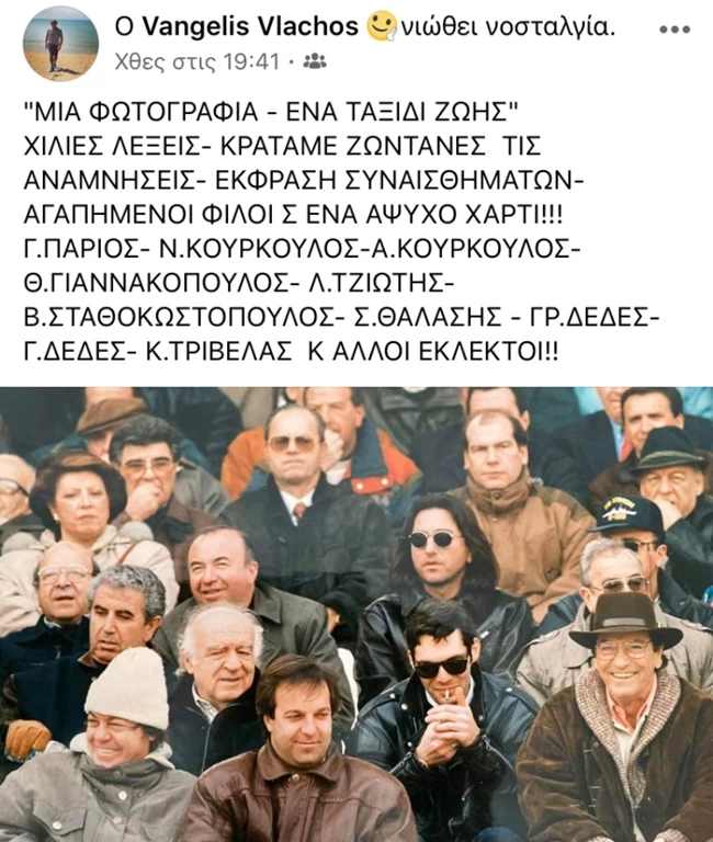 KOYRKOYLOS