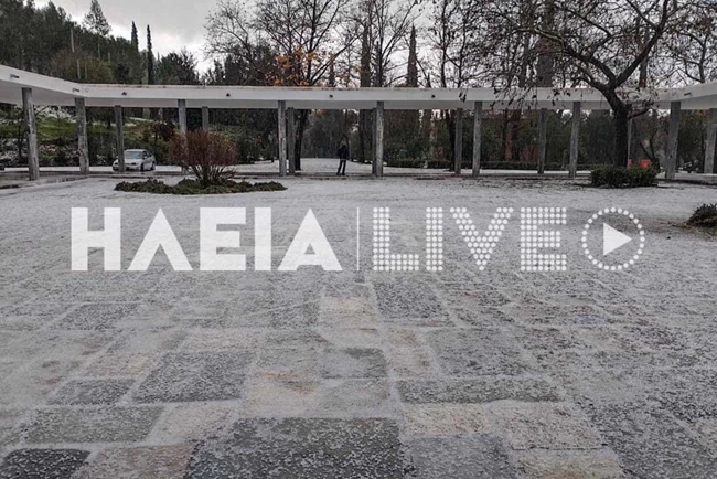 ΧΑΛΑΖΙ ΑΡΧΑΙΑ ΟΛΥΜΠΙΑ