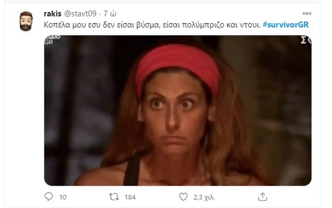 σαλαγκουδη