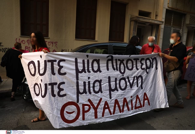 Πετραλωνα
