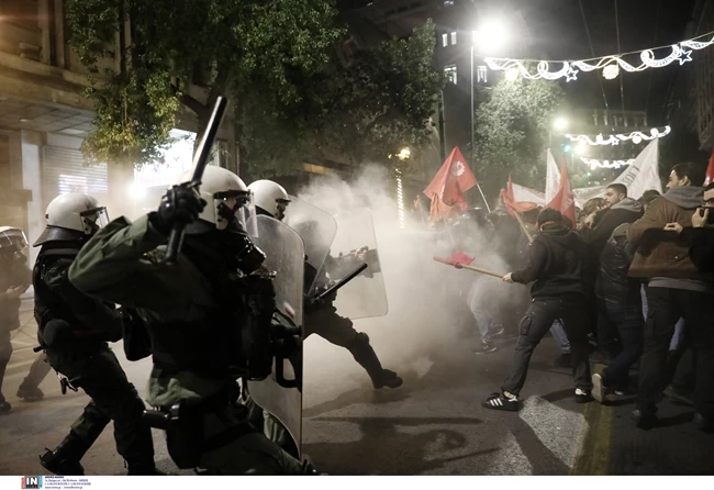 Επεισόδια Αθήνα