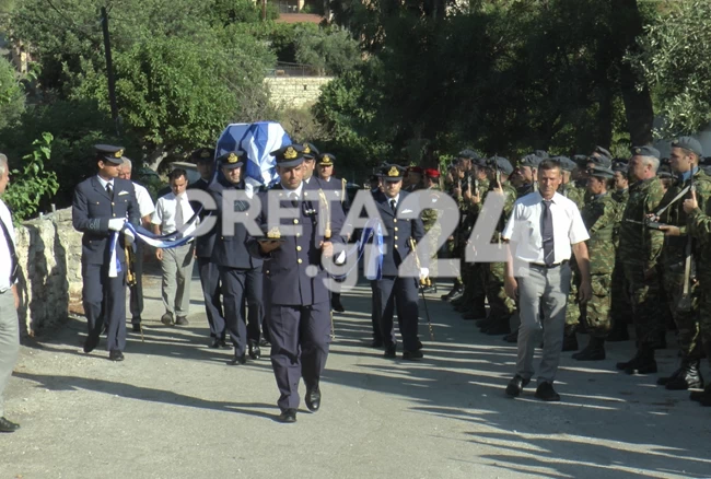 ΚΗΔΕΙΑ ΣΜΗΝΑΓΟΥ ΧΑΝΙΑ