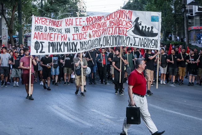ΠΟΡΕΙΑ ΣΥΝΤΑΓΜΑ ΝΑΥΑΓΙΟ