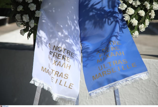 ΚΗΔΕΙΑ ΜΙΧΑΛΗ ΚΑΤΣΟΥΡΗ