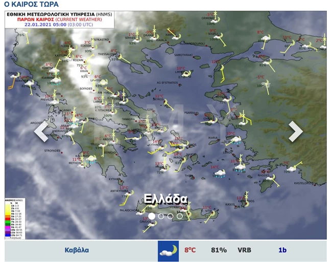 Με νεφώσεις και τοπικές βροχές ο καιρός - Θερμοκρασία μέχρι τους 17 βαθμούς Κελσίου