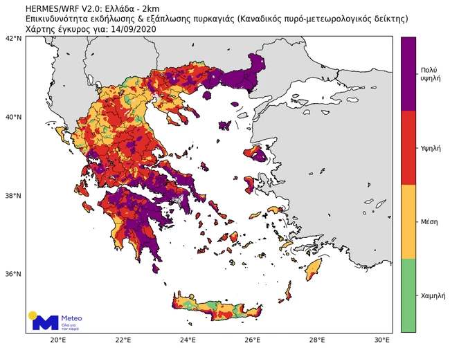 Χάρτης πρόγνωσης meteo