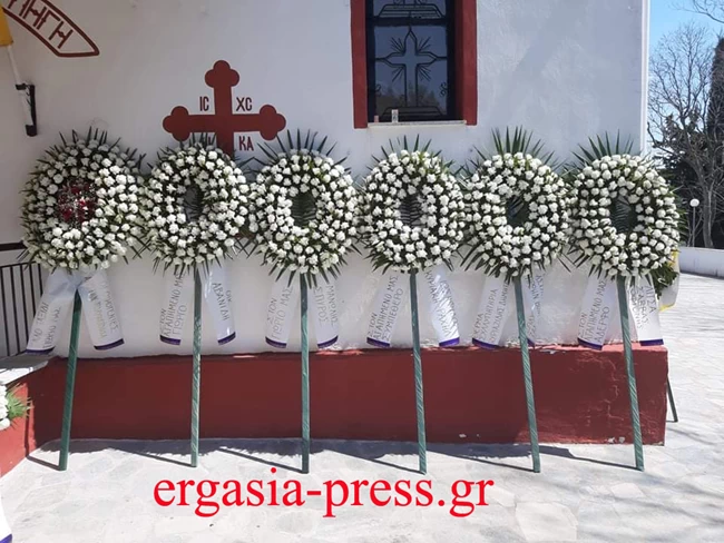 ΚΗΔΕΙΑ ΚΑΡΑΙΒΑΖ