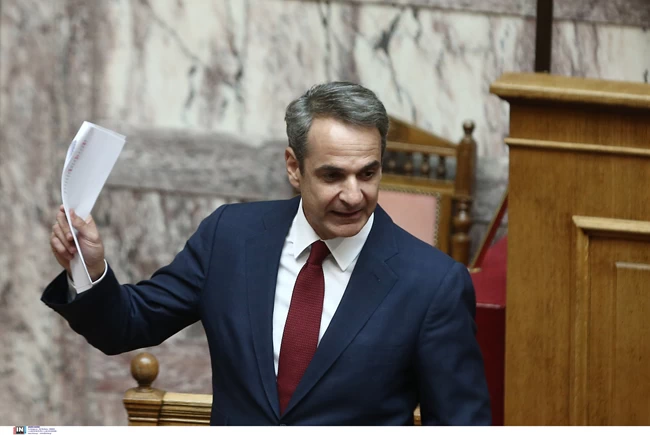 Μητσοτάκης