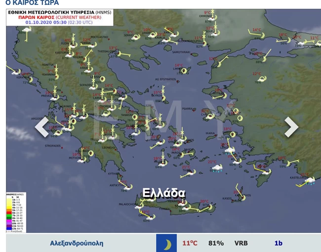 Καιρός...καλοκαιρινός με άνοδο της θερμοκρασίας σε όλη τη χώρα