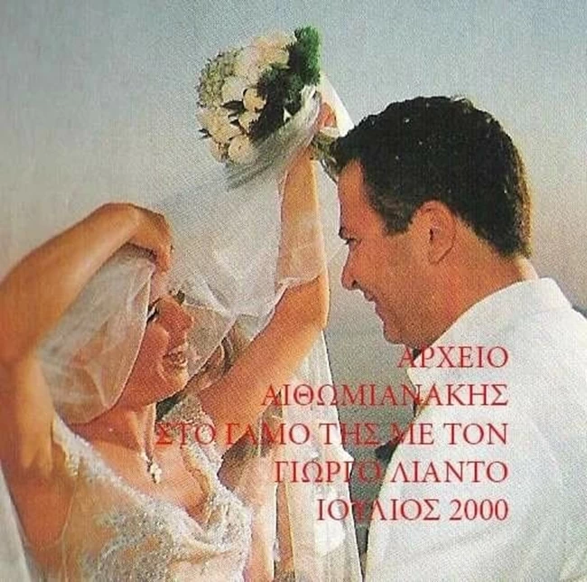 ΠΑΠΟΥΛΙΑ ΓΑΜΟΣ