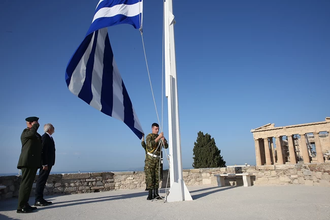 ΕΠΑΡΣΗ ΣΗΜΑΙΑΣ ΣΑΡΜΑΣ