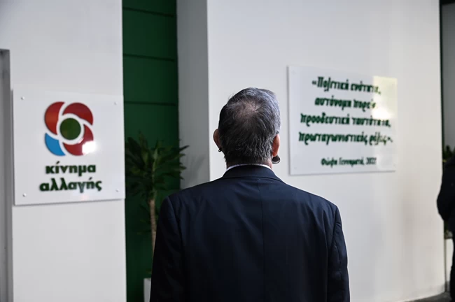 ΑΝΔΡΟΥΛΑΚΗΣ