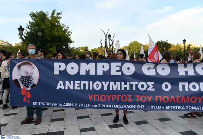 Πορεία Θεσσαλονίκη