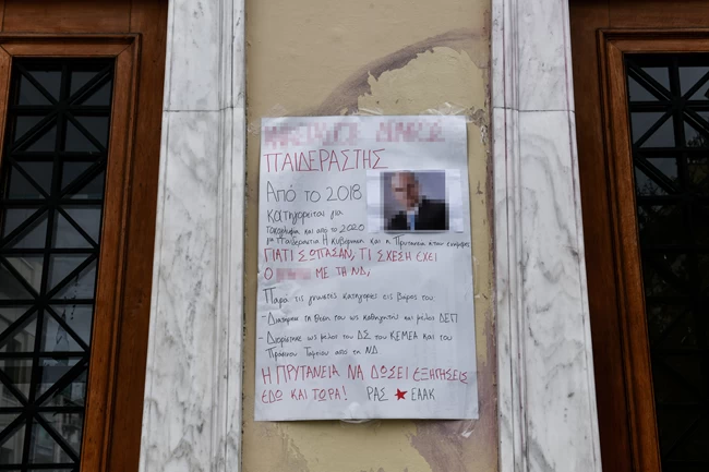 ΑΣΟΕΕ
