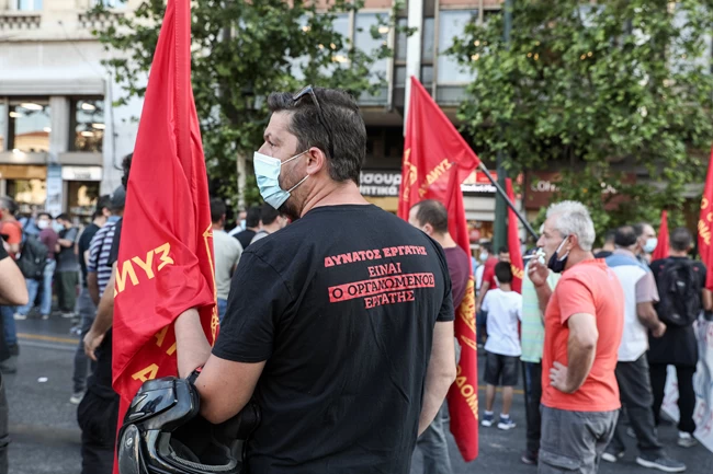 εργασιακο
