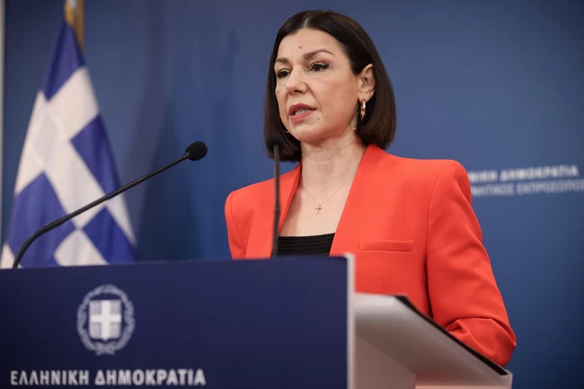 Αριστοτελία Πελώνη