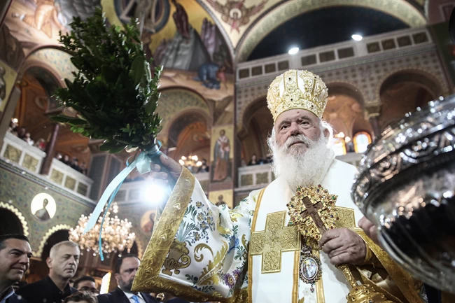 ιερώνυμος