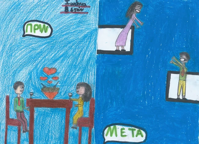 παιδιά_ζωγραφιές_κορονοϊός