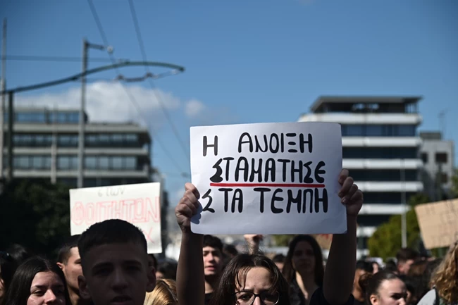 Πειραιάς: Μεγάλη πορεία μαθητών για τη φονική σύγκρουση - "Η άνοιξη σταμάτησε στα Τέμπη" [εικόνες]