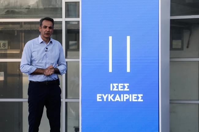 Κυριάκος Μητσοτάκης