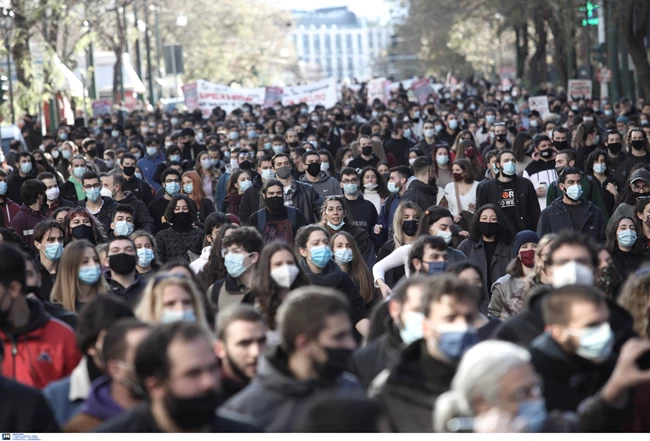 Συλλαλητήριο Αθήνα