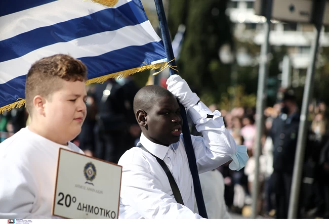 ΠΑΡΕΛΑΣΗ
