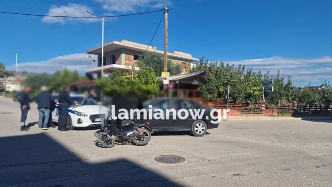 ΤΡΟΧΑΙΟ ΛΑΜΙΑ ΝΤΕΛΙΒΕΡΙ