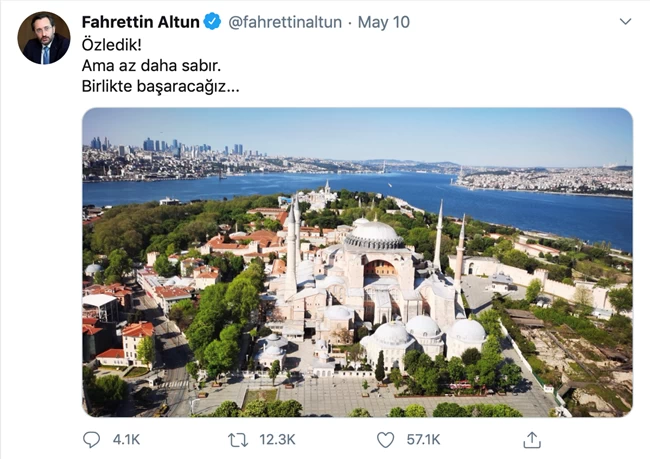 αγια σοφια