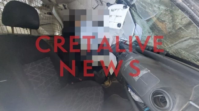 ΓΚΡΕΜΟΣ ΤΡΟΧΑΙΟ ΚΡΗΤΗ