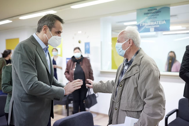 Μητσοτάκης
