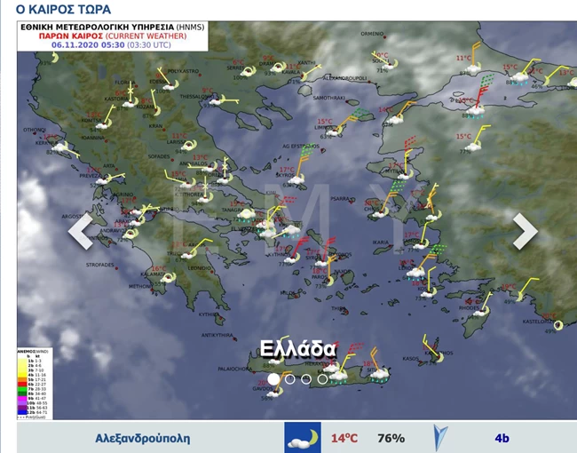 Με τοπικές βροχές και νεφώσεις ο καιρός σε ολόκληρη τη χώρα