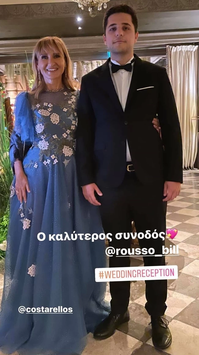 ζαχαρεα γιος