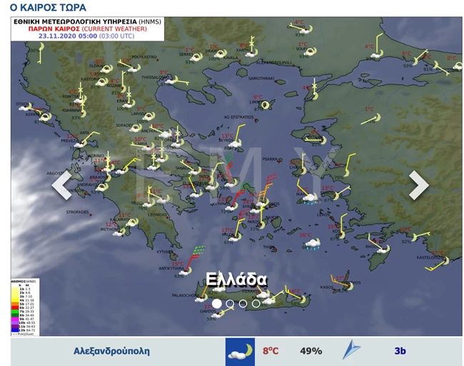 Κακοκαιρία και τσουχτερό κρύο - Έρχεται ο "Ωμέγα εμποδιστής"