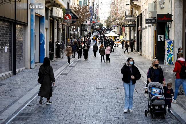 Ερμού