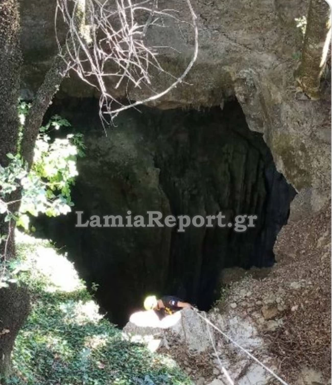 ευρυτανια