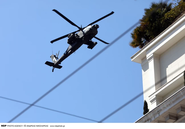 ΠΑΡΕΛΑΣΗ