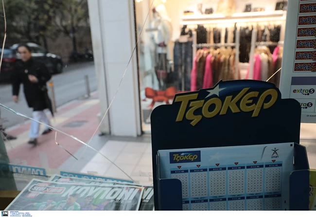 Τζόκερ