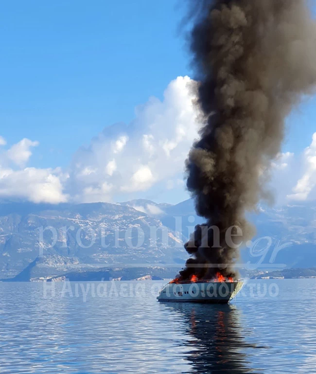 Φωτιά θαλαμηγός Αίγιο