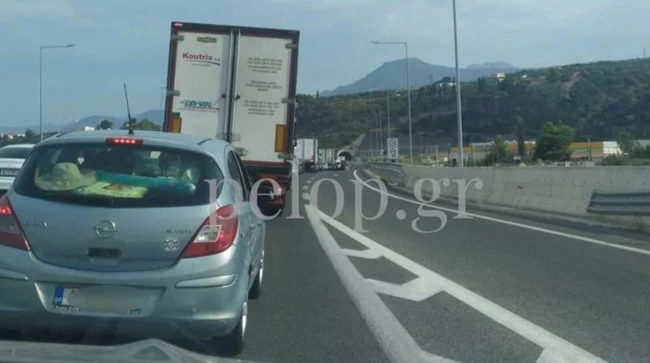 ΤΡΟΧΑΙΟ ΑΙΓΙΟ