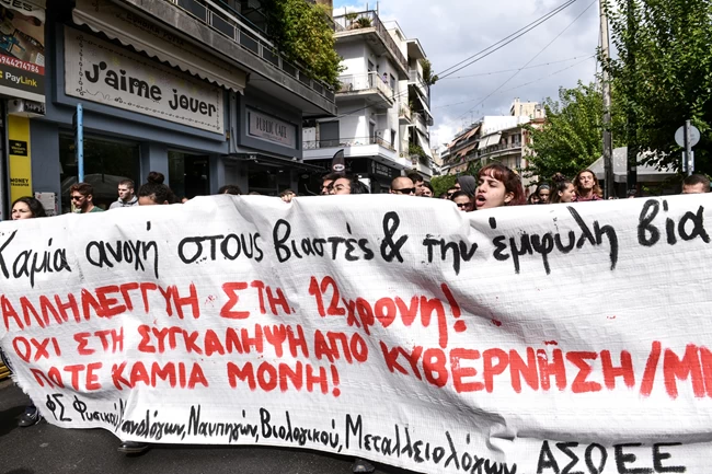 Επεισόδια στα Σεπόλια: Μολότοφ και χημικά σε συγκέντρωση - Έσπασαν το αυτοκίνητο του Μίχου [Εικόνες]